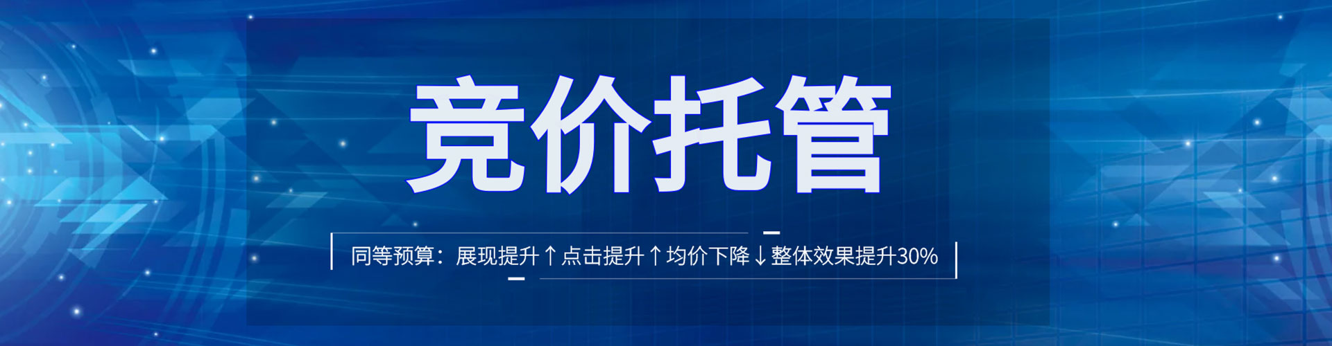 鹤壁谷歌sem