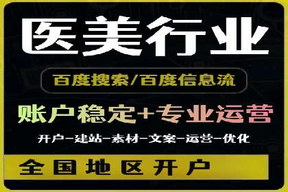 百度推广费用优化策略成功案例分享